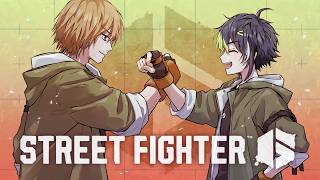 【 スト6 】にじさんじスト6対戦会～～～ 【 伊波ライ/にじさんじ 】