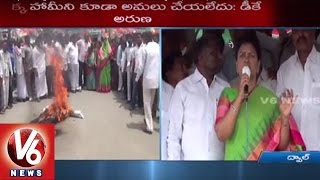 Congress MLA DK Aruna Fires on CM KCR | Pending Indiramma Housing bills | Gadwal - V6News