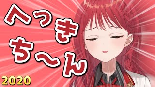 くしゃみたすかる文化を知ったあーこ 2020【朝日南アカネ/にじさんじ/切り抜き】