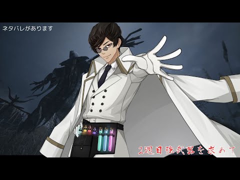 バイオハザード ヴィレッジ2周目強武器を求めて※ネタバレあります
