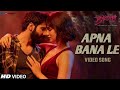 Apna Bana Le Bhediya Full Song Bhediya Varun Dhawan Kriti Sanon Arijitsingh