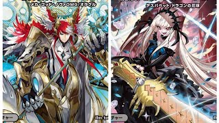 デュエマやります。4CゼンアクVS青黒デスパペット