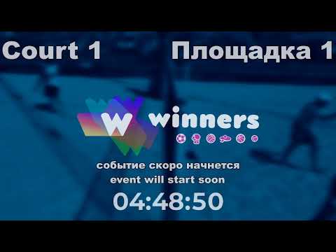 Winners Beach Volleyball Court 1 25.01.2021 Part 5