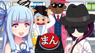 ギリギリのスイッチを発明する葵