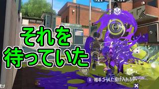【日刊スプラトゥーン3】ランキング入りを達成したダイナモ使いのXマッチ実況プレイSeason15-89【Xパワー2317ガチアサリ】