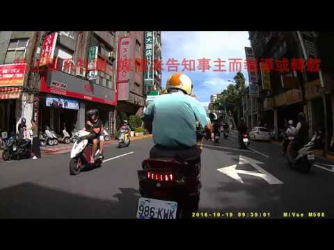 19/10 # 221, Seção 2, Yanping North Road, distrito de Datong, cidade de Taipei