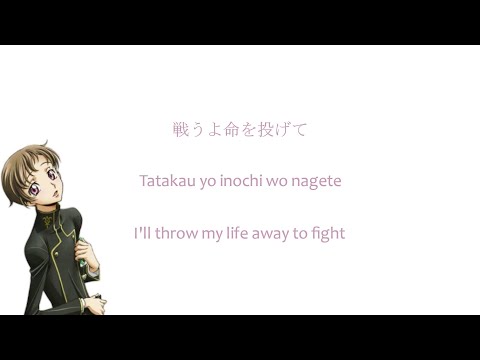 Arabesque - Code Geass