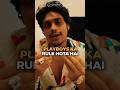 How To Become A Playboy Sarthak Goel Youtubeshorts Shorts Sarthakgoel