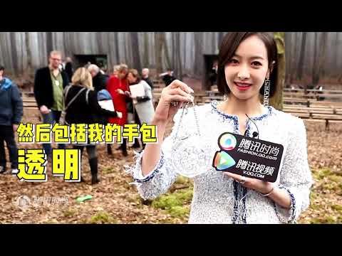 [HD] 180306 Victoria - Paris Fashion Week 2018 腾讯时尚 Interview