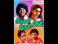 ஓ வசந்த ராஜா 1984