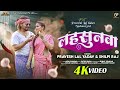 Video Lahsunawa लहसुनवा Pravesh Lal Neelam Giri Shilpi Raj Bhojpuri Song 2024