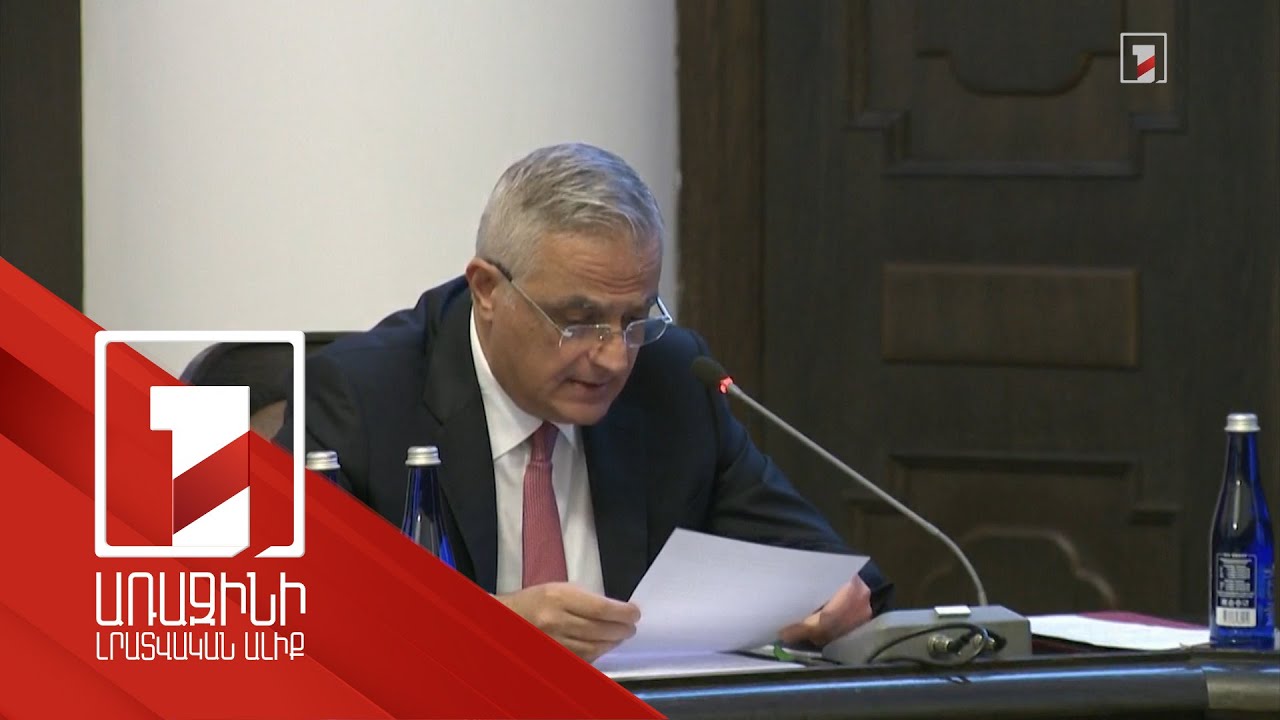 Գործադիրը հավանություն տվեց ՀՀ-ի ու Եվրահանձնաժողովի միջև 2 համաձայնագրի ստորագրմանը