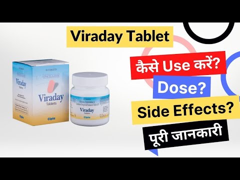 Cipla viraday tablets, 30 tab, treatment: hiv