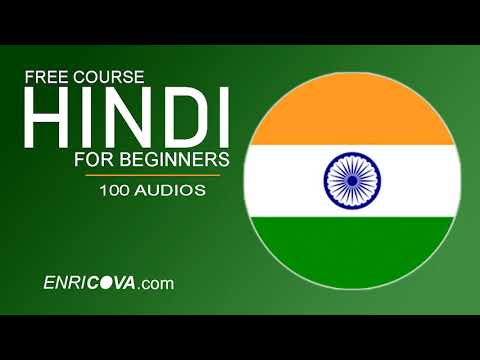 Hindi language course   Audio 1
