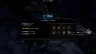 【MHW:I】ティガレックスと戯れてきた。