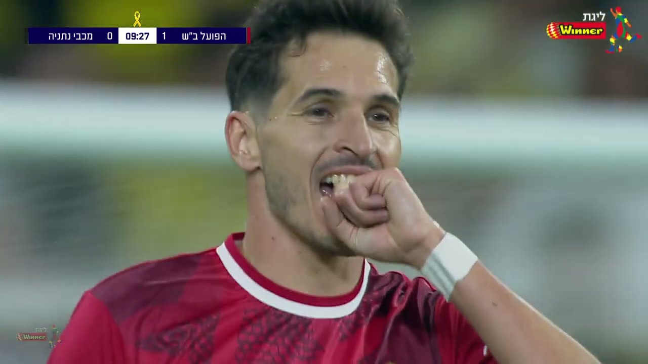 מחזור 14 | המשחק המלא: הפועל ב"ש - מכבי נתניה 0-2