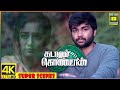 Kadaram Kondan Tamil Movie Abi And Vikram Breaks Into Police Station Vikram Akshara Haasan