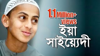 Download lagu Ya Sayyidi Irham Lana -  Beauatiful Arabic Nasheed I Kalarab Shilpigosthi 2016 mp3 Download lagu Ya Sayyidi Irham Lana -  Beauatiful Arabic Nasheed I Kalarab Shilpigosthi 2016 mp3