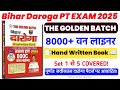 Bihar Daroga 2025 8000 One Liner GK Set 1 To 5 Full Review Of SI Vivek Kumar Singh S Book