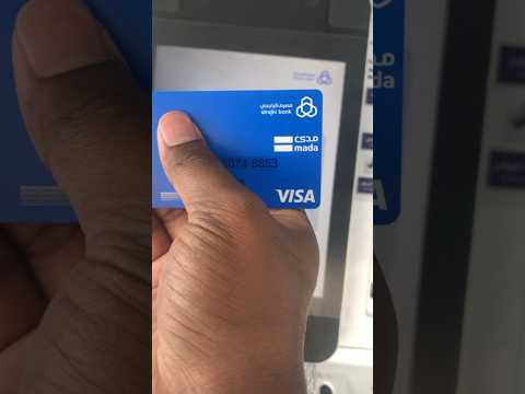How to Print ATM Card | Print Al Rajhi Bank Debit Mada Card