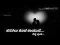 Kannada Status Videos