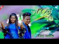 New Ho Munda Video 2025 Ho Munda Video Song 4k Ho Munda Video 2025 Dj Sukhram Babu