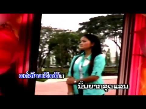 Fah Lueu Jah Kun - Dao Phonemala [Lao Love MV]