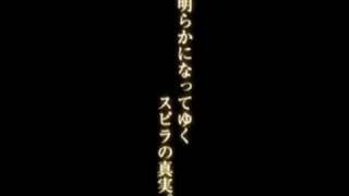 Final Fantasy X-2 video