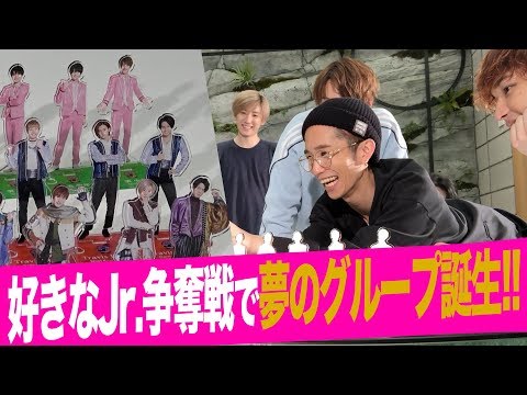 SixTONES【夢のグループ誕生】ジャニーズJr.ドラフト会議