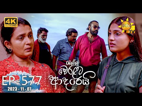 Hiru TV