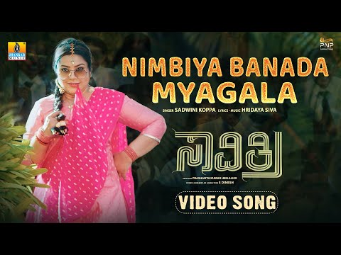 Nimbiya Banada Myagala -  Video Song | Savithri - Movie | Sadwini Koppa, Vijay Raghavendra, Urvashi