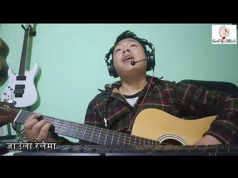 Jaula Relaima (जाउँला रेलैमा) Cover | Kamal Khatri