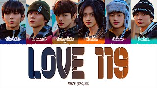 RIIZE (라이즈) - Love 119 (1 HOUR LOOP) Lyrics | 1시간 가사