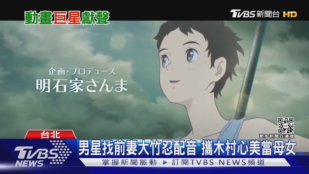 期待！　木村拓哉愛女心美配音動畫　克里斯伊凡獻聲巴斯光年