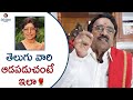 Paruchuri Gopala Krishna Talks About Sharada Garu Paruchuri Palukulu