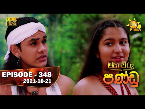 Hiru TV