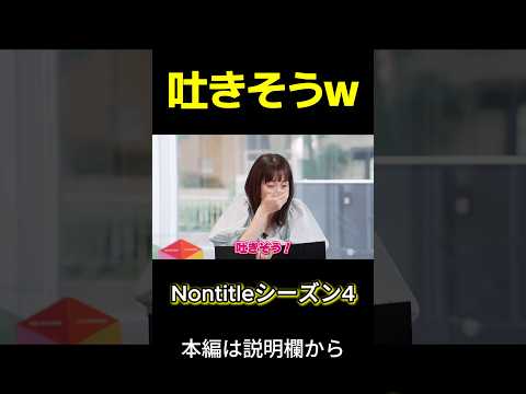 朝倉未来の年齢を聞いて吐きそうになる千里子w