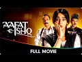 Aafat-E-Ishq - Hindi Full Movie - Neha Sharma, Deepak Dobriyal, Namit Das