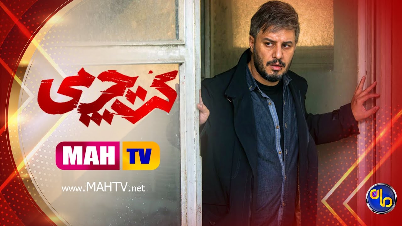 فیلم سینمایی کت چرمی