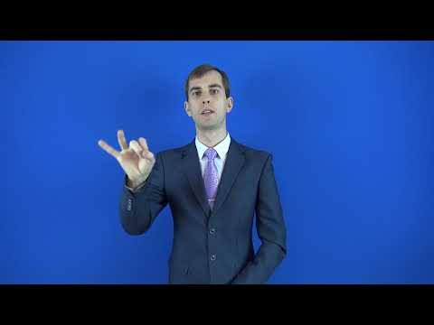 неопределённый