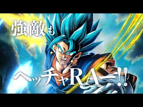 Dragon Ball Z Dokkan Battle: LR Vegito Blue & Infinite Zamasu Rap! Worldwide Celebration 2023