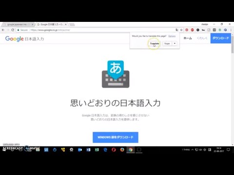 How to Type in Japanese on Windows 10 - English...