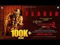 Eddelu Manjunatha 2 Teaser Guruprasad Ravi Dixit Rachita Mahalakshmi A2 Music