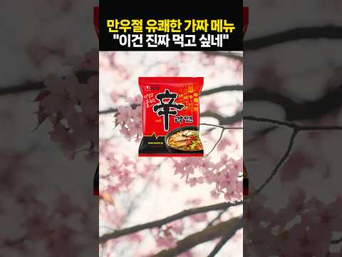 만우절 유쾌한 가짜 메뉴···"이건 진짜 먹고 싶네"