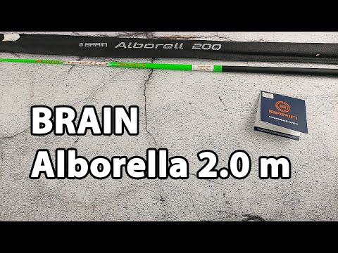 Вудлище махове Brain Alborella 2.0 m