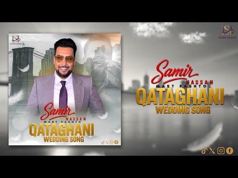 Samir Hassan - Mast Pashto Qataghani Wedding Song - New Afghan Songs 2025 (Official Music)