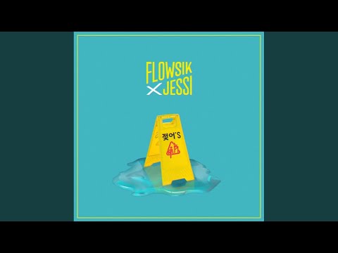 Video thumbnail for 젖어’S (Wet) (Clean Version)