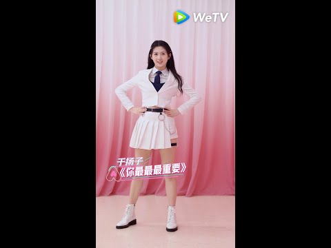 [Theme Song Focus Cam]Yu Yangzi-You Are Everything to Me 于扬子-你最最最重要 | 创造营 CHUANG 2020