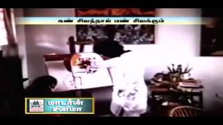 Download lagu Ilayaraja Rare Melody Song.mkv mp3 Download lagu Ilayaraja Rare Melody Song.mkv mp3