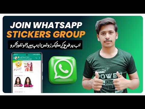  Whatsapp gb sticker group